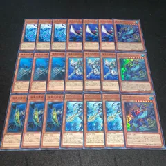 2025年最新】海皇 遊戯王の人気アイテム - メルカリ