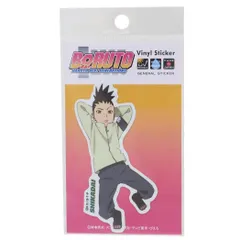 2025年最新】boruto シカダイの人気アイテム - メルカリ