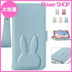【大特価】MAGICASE For OPPO Reno9A /Reno7 A ケース 手帳型 おしゃれ 女性 かわいい マグネット式 カード収納 電話ケース 横置き機能 女性 スマホケース opg04 携帯ケース ファッショ 動物 兎柄 オシャレおっぽ ネノ7