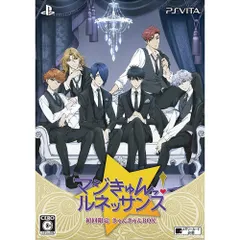PS Vitaソフトマジきゅんっ!ルネッサンス 初回限定 きゅんきゅんBOX(限定版) ブロッコリー