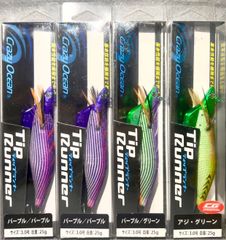 ☆ ティップランナー 3.0号 25g 3本セット ☆ ムラピン 赤ダイダイ