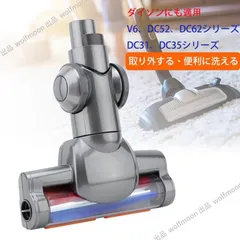 2025年最新】dyson dc35の人気アイテム - メルカリ