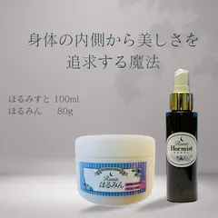 ボディクリーム runa runaruna_h80-l