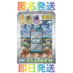 未開封品❣️ポケモンカードゲーム スカーレット＆バイオレット exスペシャルセット❣️ - メルカリ