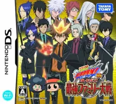 【中古】ニンテンドーDSソフト 家庭教師ヒットマンREBORN! DS オレがボス! 最強ファミリー大戦[通常版]
