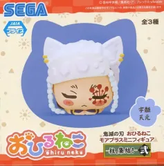 2025年最新】おひるねこ 宇髄天元の人気アイテム - メルカリ
