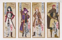 ☆アニメ化作品/特典10点付き 冒険者になりたいと都に出て行った娘がSランク 1-8巻