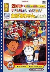 Amazon.co.jp: 21エモンComplete Box [DVD] : 佐々木望, 大谷