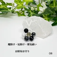 ❤御守り❤蛇紋沈香❤龍沈香❤龍宮舎利❤モリオン❤黒檀