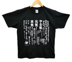 2024年最新】sophia tシャツの人気アイテム - メルカリ