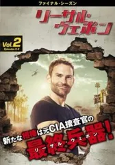 2026年最新】リーサル•ウエポン2の人気アイテム - メルカリ