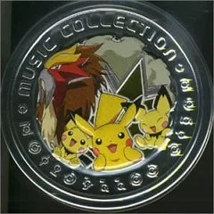劇場版 ポケットモンスター 記念メダル ピチューとピカチュウ 当時物 希少 金 Yahoo!オークション -「ピチューとピカチュウ