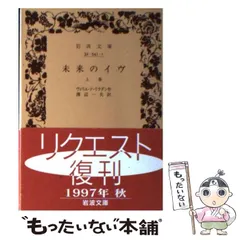 2024年最新】リラ同梱割引の人気アイテム - メルカリ