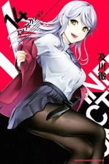 タペストリー　クロエ・フォン・アインツベルン ロングタペストリー 「webpon×ゲマくじ 劇場版 Fate/kaleid liner プリズマ☆イリヤ Licht 名前の無い少女」 A-3賞 劇場版Fate/kaleid liner プリズマ☆イリヤ Licht 名前の無い