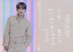 【中古】コレクションカード(男性) 009：SEVENTEEN/S.COUPS(エスクプス)/ホログラムカード/「SEVENTEEN WORLD TOUR ＜ODE TO YOU＞ IN JAPAN」トレーディングカード