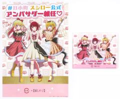 Sweet Starlight Sisters 完全生産限定版 & 2店舗特典 - メルカリ