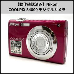 動作確認済】レア エモい!!! HITACHI HDC-401 デジタルカメラ - メルカリ