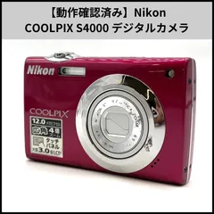 2026年最新】ニコンCOOLPIX S4000の人気アイテム - メルカリ