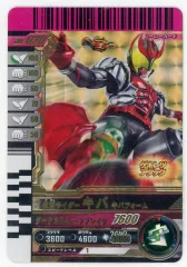 【中古】ガンバライジング GBRC-020[LR]：仮面ライダーキバ キバフォーム