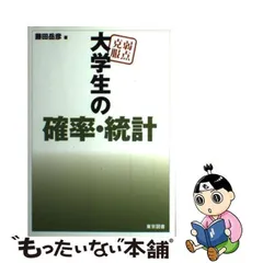 2024年最新】東京図書の人気アイテム - メルカリ