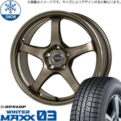 2025年最新】ランエボ スタッドレスの人気アイテム - メルカリ
