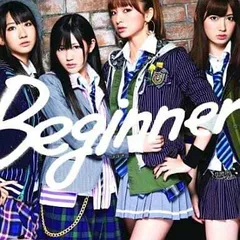 AKB48 Beginner ★,初回限定盤 （A＋B)★未開封新品★生写真付