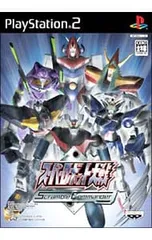 PS2／スーパーロボット大戦 スクランブルコマンダー