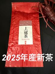 上冠茶（かぶせ茶）新茶　100g入　1袋　三重県産