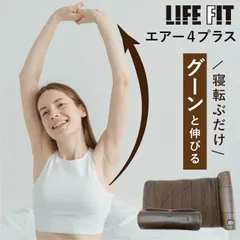 ★LIFE FIT リラクゼーショングッズ Fit201 Amazon.co.jp : [LIFE FIT] ライフフィット マッサージャー 3way