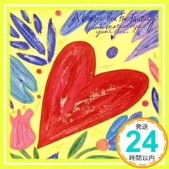オルゴール仕掛けのファンタジー ~松任谷由実(荒井由実)作品集~ [CD] ザ・ワールド・ミュージック・ボックス・オーケストラ_03