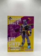 未開封　一番くじ　ドラゴンボールZ　ギニュー特戦隊‼来襲　B賞　ギニュー　フィギュア　バンダイ　バンダイナムコのサムネイル