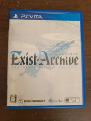【PS Vita】イグジストアーカイヴ