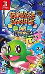 【中古】【非常に良い】バブルボブル 4 フレンズ - Switch