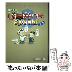 【中古】 金色のコルダ オール イン ガードBOX PSP 中古】 金色のコルダ オール イン ガードBOX [PSP] / コーエー