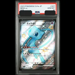2025年最新】ミュウssr psa10の人気アイテム - メルカリ