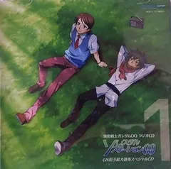 2024年最新】ガンダム00 cdの人気アイテム - メルカリ