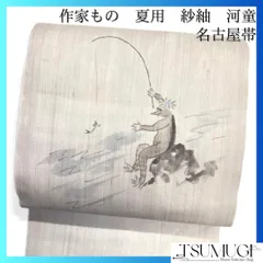 2025年最新】河童 着物の人気アイテム - メルカリ