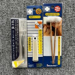 匠の技 ステンレス製 爪に負担の少ないツメヤスリ　日進医療器　爪切り(ストッパー付)S　日進医療器　凡天耳かき(2本入り)　3点セット