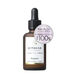 2026年最新】フラコラ ヒト幹細胞 エクソソーム原液の人気アイテム