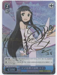ヴァイスシュヴァルツ　情熱少女ユイ　 ARS9 サイン ARS鑑定　psa 2025年最新】ヴァイス ユイ サインの人気アイテム - メルカリ