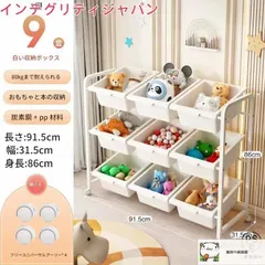 おもちゃ 収納 おもちゃ収納ラック 大容量 収納棚 3段 キャスター付き おもちゃ箱 こども キッズ 子供部屋 おしゃれ 収納ボックス 子供部屋