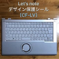 CF-LVシリーズ用  Let's note用デザインシール