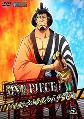 ONE PIECE 원피스 16th 시즌 펑크 해저드 편 R-5 (제596화~제599화)[애니메이션 중고 DVD]렌탈 떨어진다