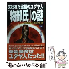 ザ★超能力 1〜3巻 全巻セット　あすかあきお　飛鳥昭雄　ザ☆超能力 B1616tkofjS._SY200_.png