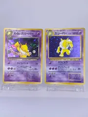 #1434 旧裏2枚セット 旧裏 スリーパー	Hypno ��097 LV.36 旧裏 わるいスリーパー	Dark Hypno ��097 LV.26