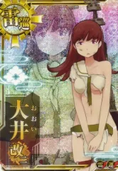 2025年最新】艦これ アーケード改中破の人気アイテム - メルカリ