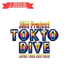 2024年最新】blu－ray jam projectの人気アイテム - メルカリ