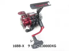 BBX Larrisa Ｃ3000D シマノ(SHIMANO) 11 BBXラリッサ C3000DHG 028266｜アウトドア