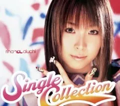 CD 愛内里菜 Single Collection GZCA5046 Giza Studio /00220