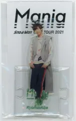【中古】アクリルスタンド・アクリルパネル [台紙付き] 阿部亮平 アクリルスタンド 「Snow Man LIVE TOUR 2021 Mania」